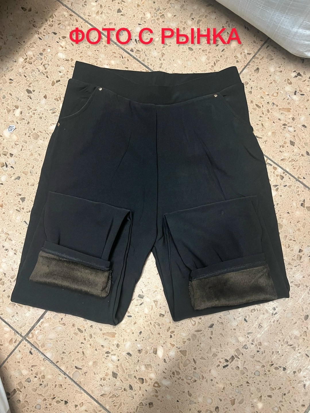 женские брюки большие размеры,брюки теплые женские,брюки женские,брюки бриджи,женские брюки с начесом