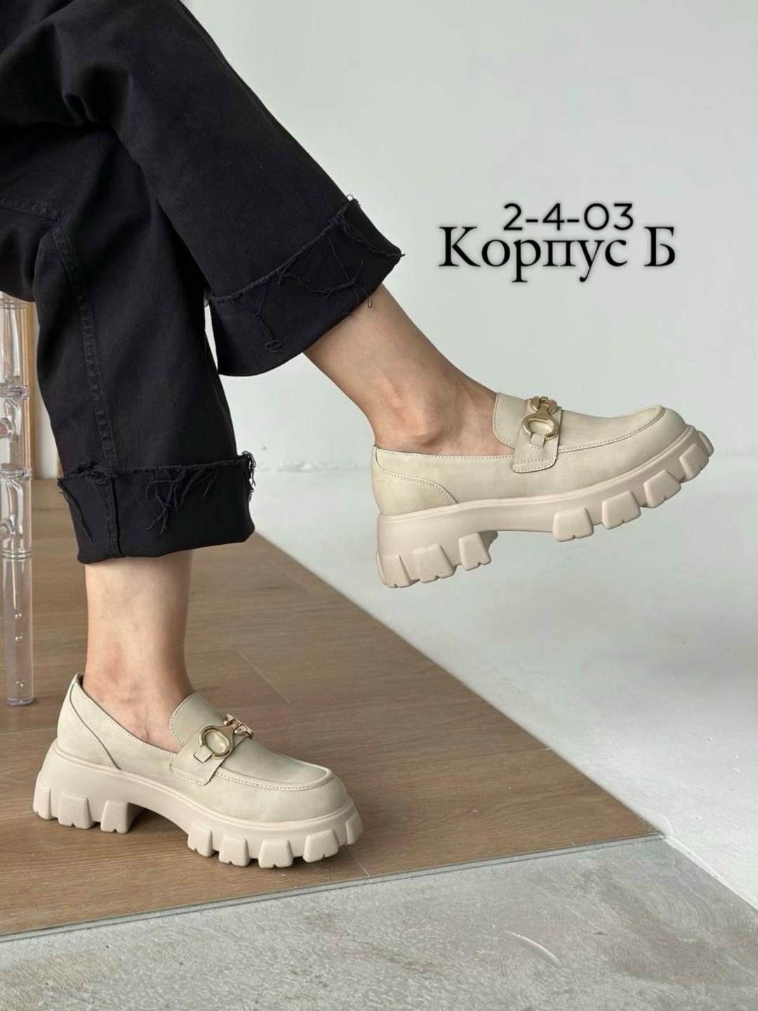 ,лоферы женские,бежевые лоферы,женская ,обуви