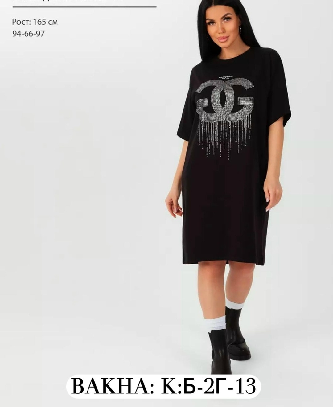 туника женская,женская футболка,туника домашняя,стильная одежда,туника домашняя удлиненная