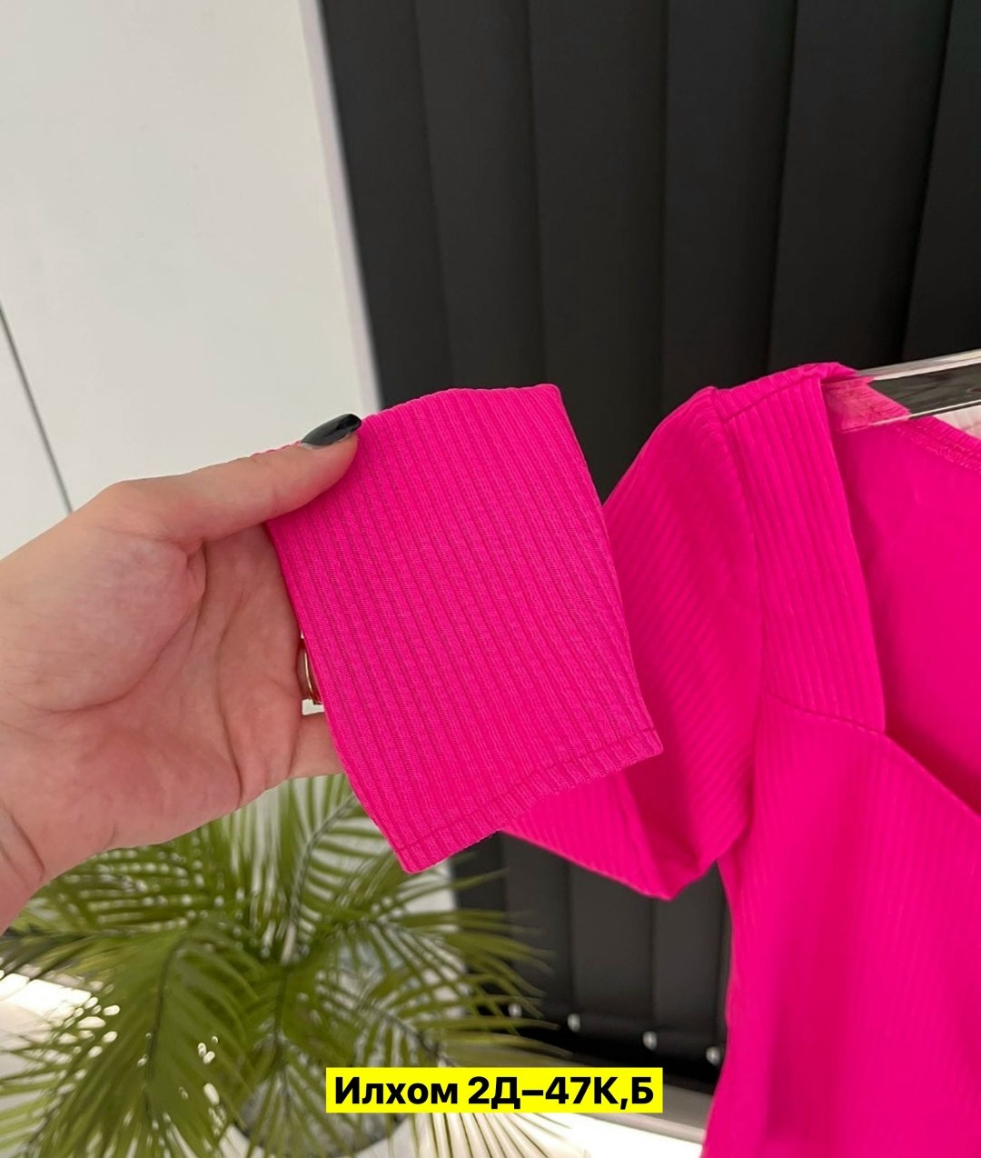 женская кофта,кофта с вырезом,боди женский с длинным рукавом,женская боди,кардиган кофта