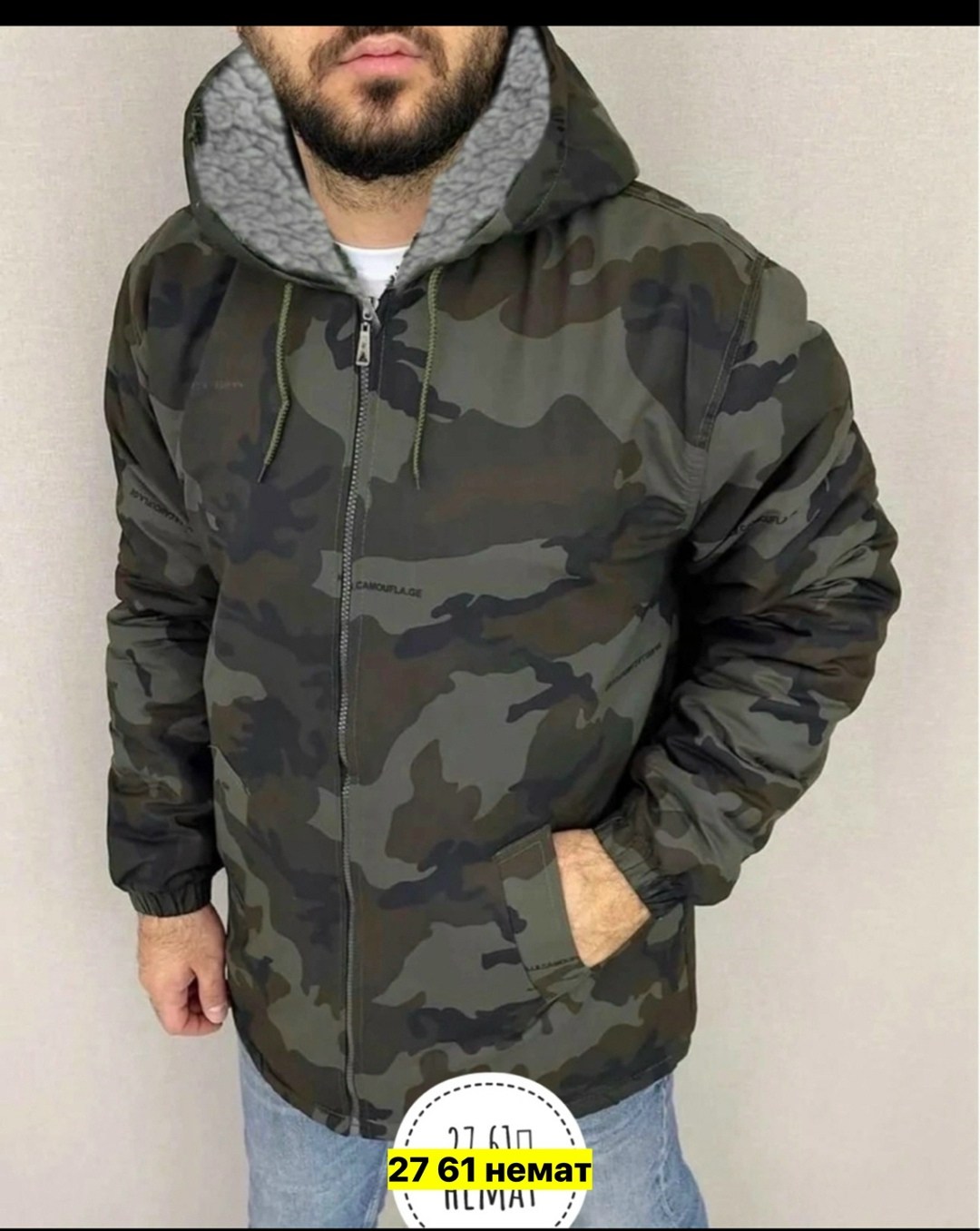 мужская куртка демисезонная,куртка демисезонная,куртка,куртка мужская