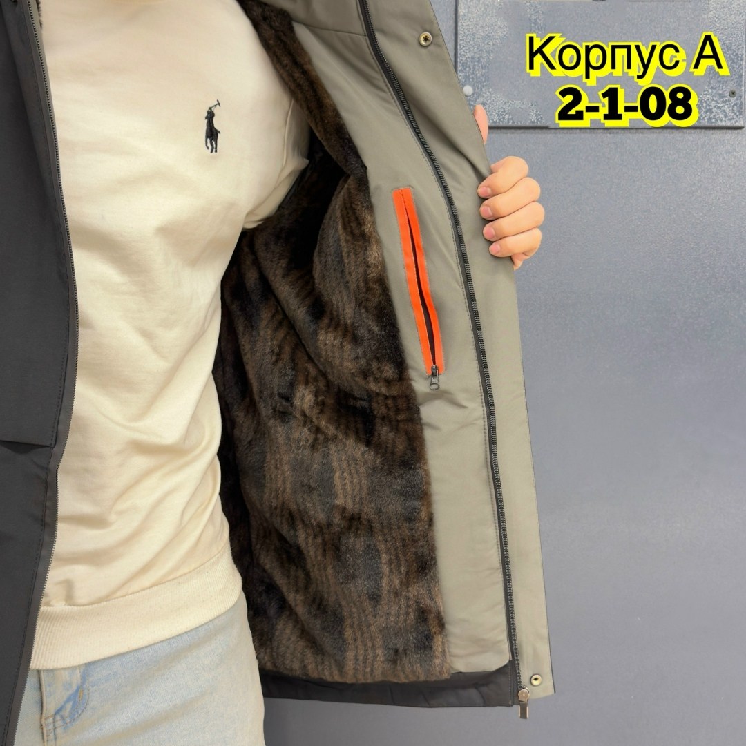 куртка мужская зимняя,куртка теплая,куртка зимняя,куртка,меховая куртка