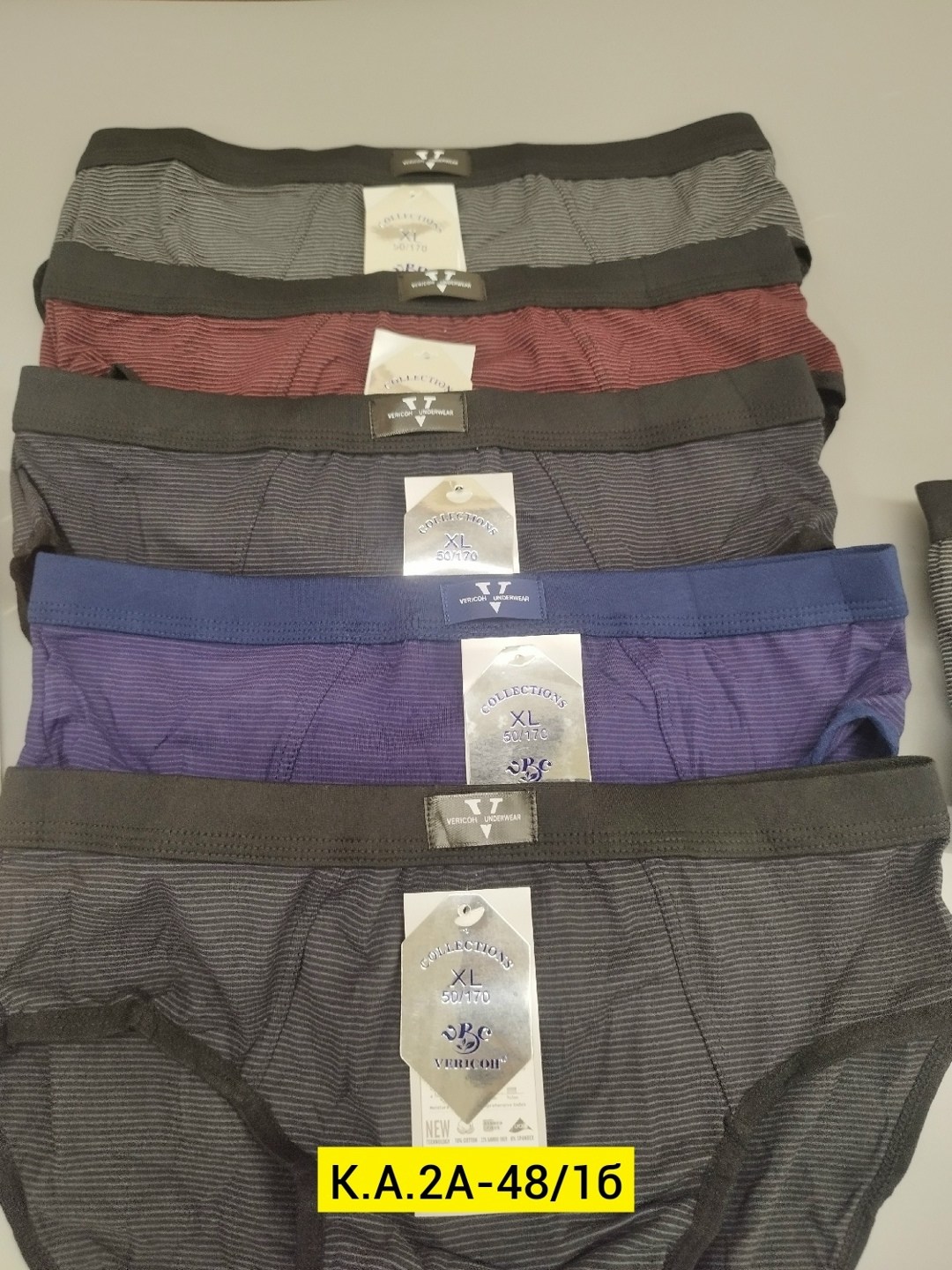 vericoh трусы мужские,комплект трусов vericoh,комплект трусов мужских,мужские трусы,комплект трусов слипы vericoh