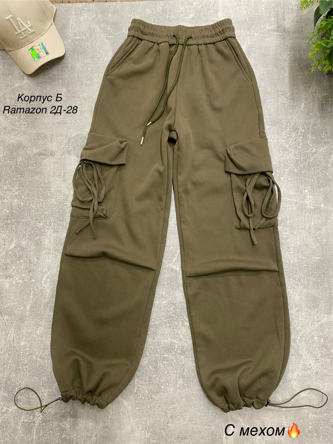 брюки свободные,брюки с карманами карго,брюки женские карго,брюки с карманами,брюки карго женские с карманами