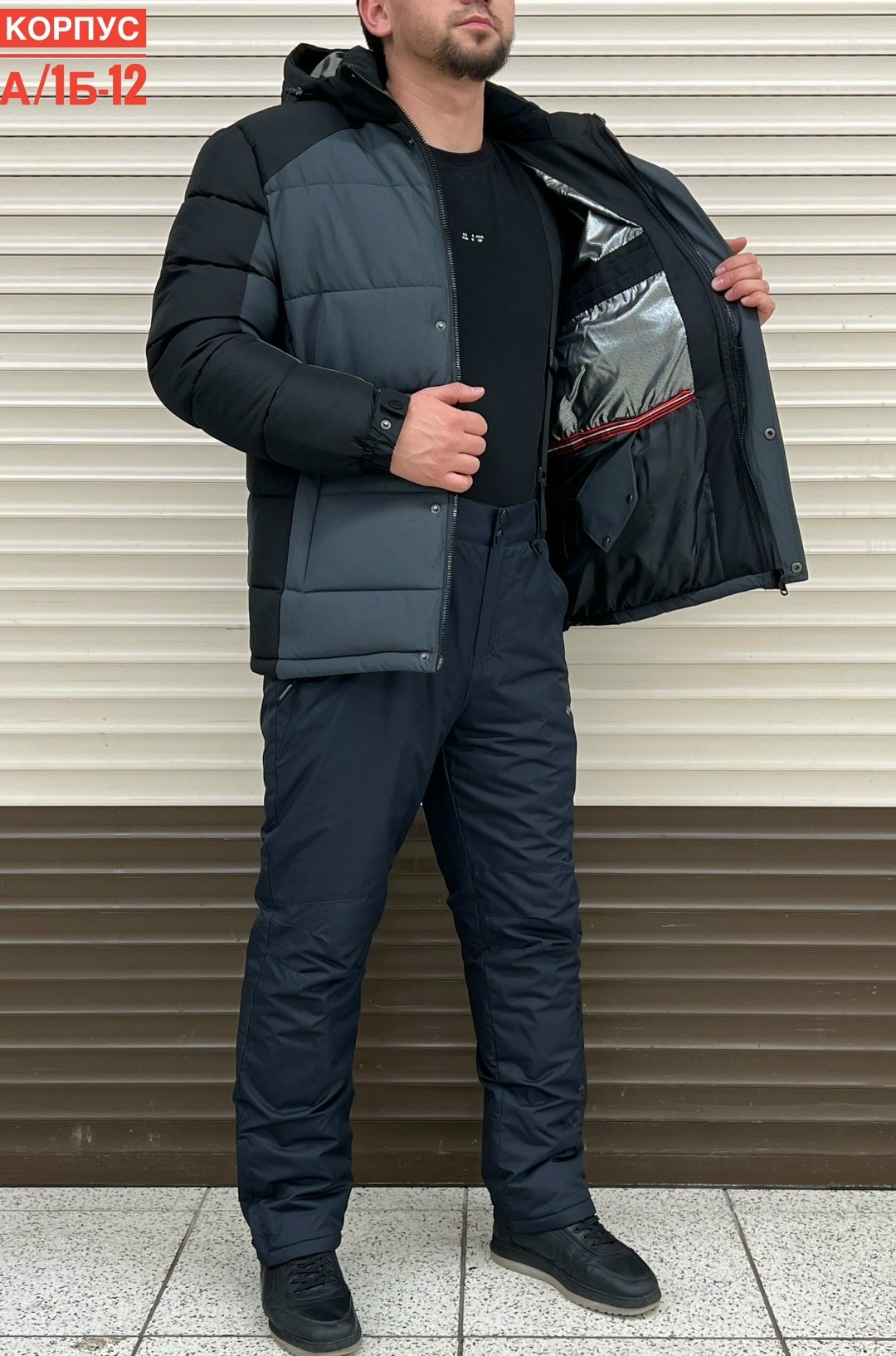 куртка мужская columbia,зимняя куртка columbia,мужская куртка зимняя,куртка горнолыжная,куртка мужская зима