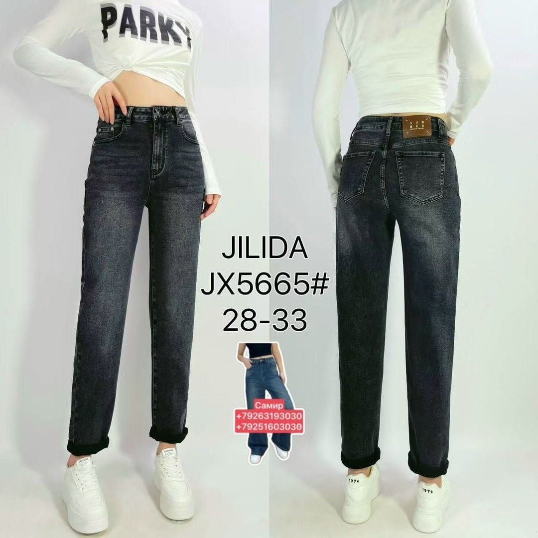 джинсы женские,джинсы повседневные,джинсы брюки,штаны джинсы,джинсы джинсы