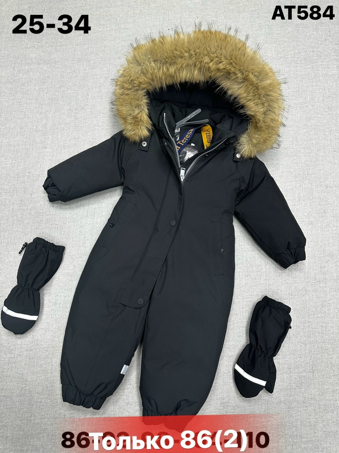 комбинезон зим,комбинезон детский зимний,зимние комбинезоны,комбинезон детский,комбинезон зима раздельный