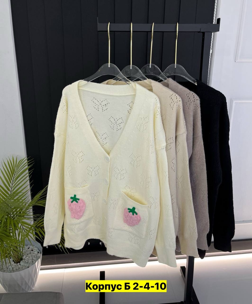 кофта кардиган,женские кардиганы,женская кофта,кардиган,модели кардиган