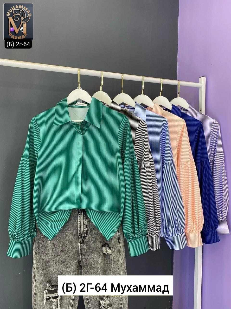 женская рубашка в полоску,рубашка женская,рубашка в полоску,блузка рубашка,рубашка