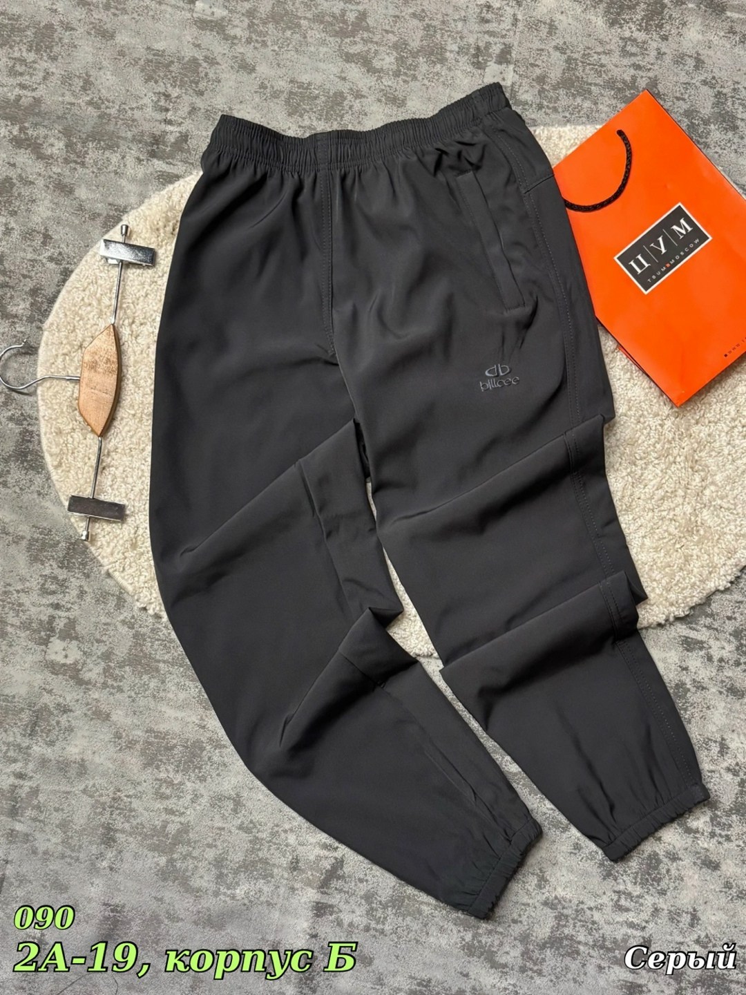 штаны спортивные,спортивные штаны мужские,спортивные брюки,мужские спортивные брюки,штаны мужские