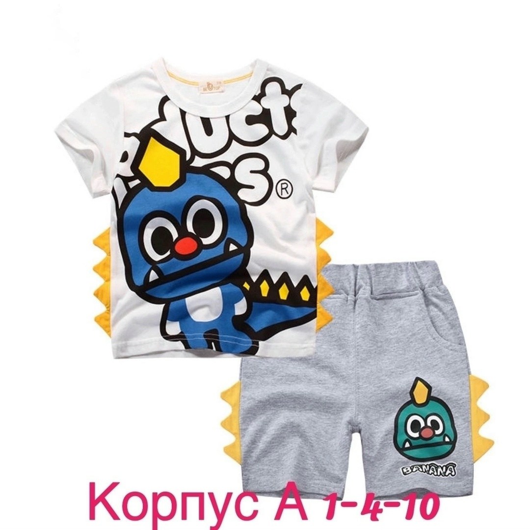 комплект шорты и футболка,комплект одежды для мальчика,комплект одежды для маленьких мальчиков,комплект летней одежды для маленьких мальчиков,комплект футболка и шорты для мальчика
