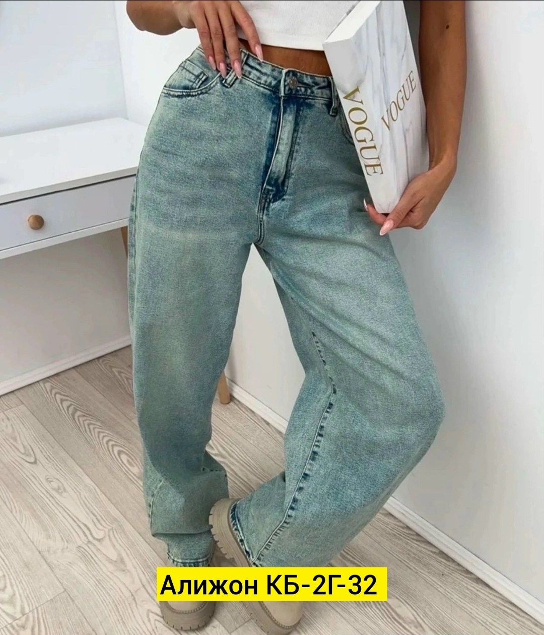женские джинсы широкие,джинсы женские,джинсы широкие,женские повседневные джинсы,джинсы брюки