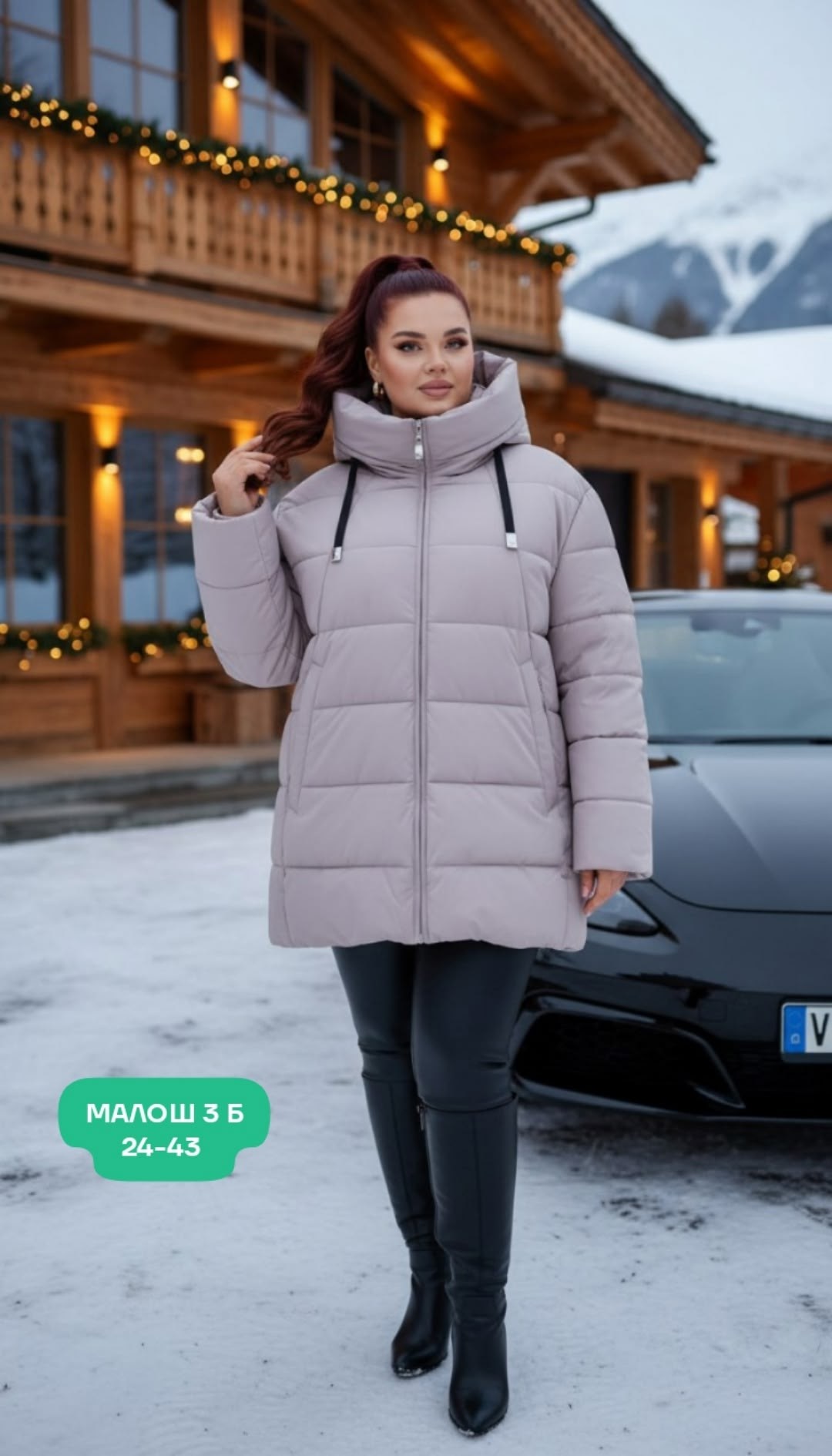 куртка женская,куртка демисезонная,куртка зимняя женская,куртка,женская куртка большого размера