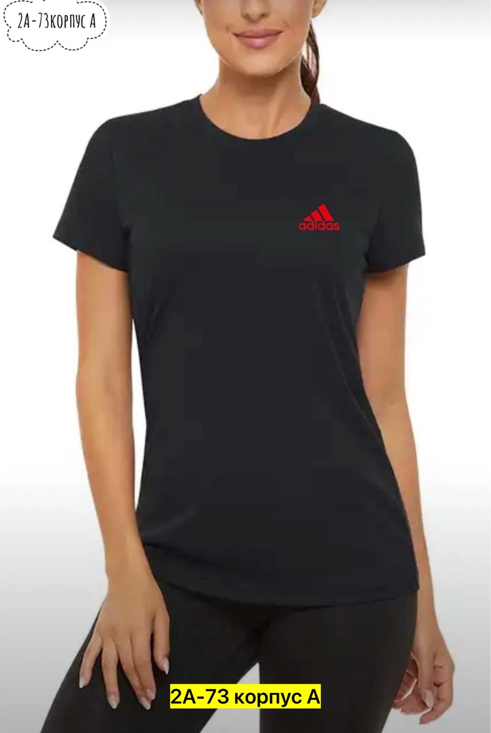 футболка адидас женская черная,женская футболка,женская футболка adidas,базовая женская футболка,спортивная футболка женская