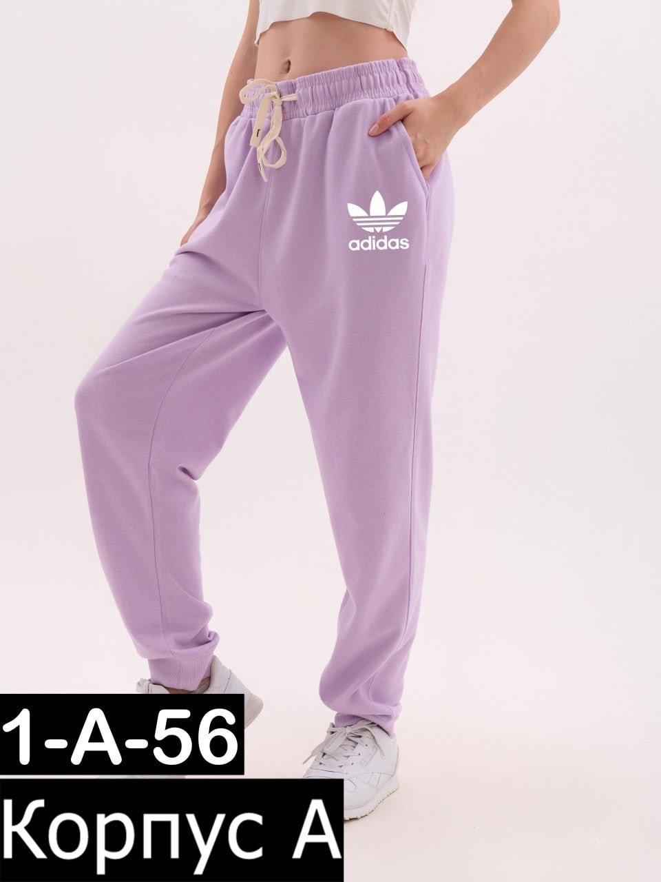 брюки спортивные adidas originals adidas,брюки спортивные adidas originals,женские спортивные штаны adidas,женские спортивные брюки adidas originals,женские спортивные брюки adidas