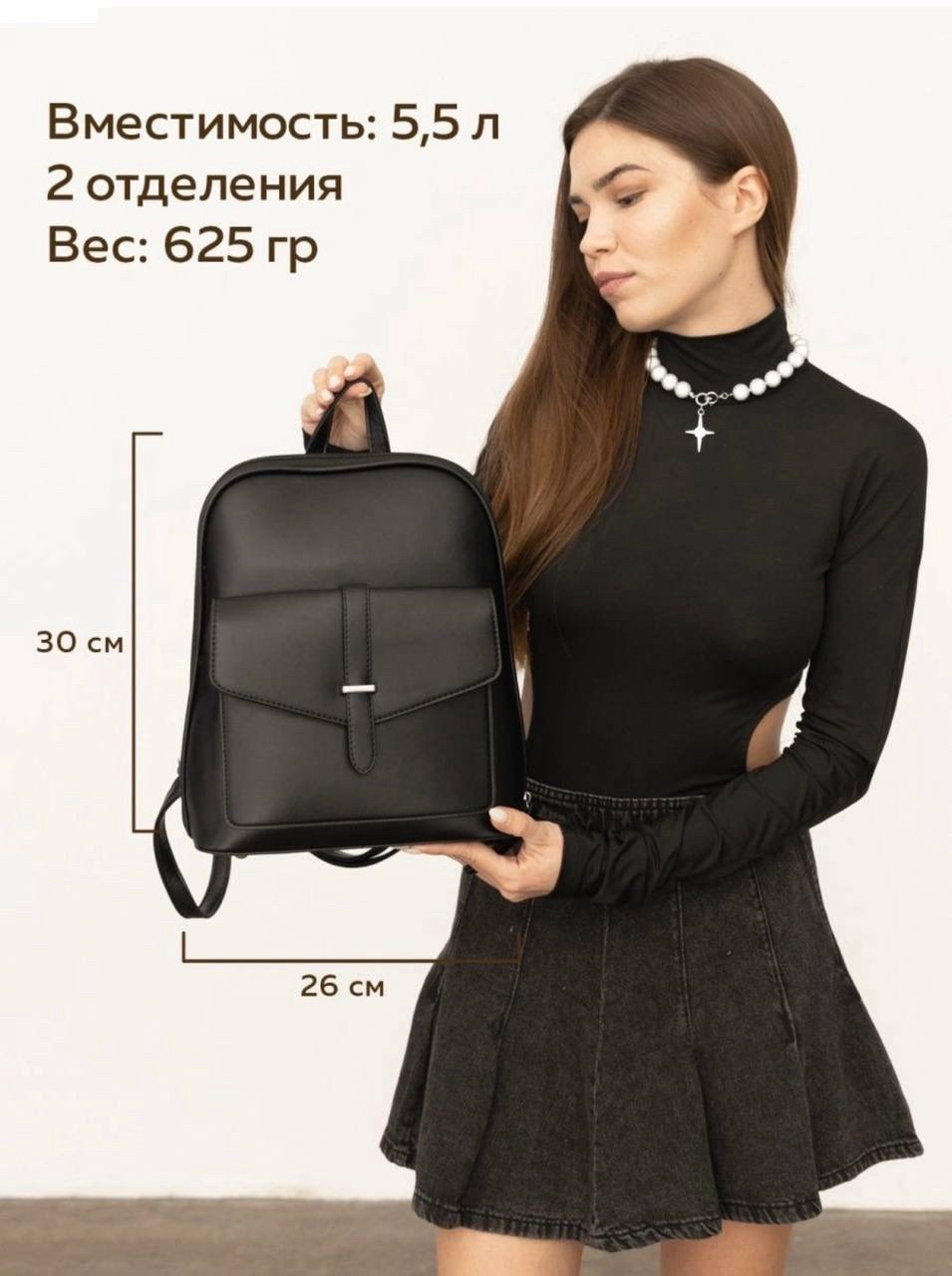 рюкзак,женские рюкзаки,рюкзак женский из экокожи,стильная рюкзак,рюкзак кожаный женский