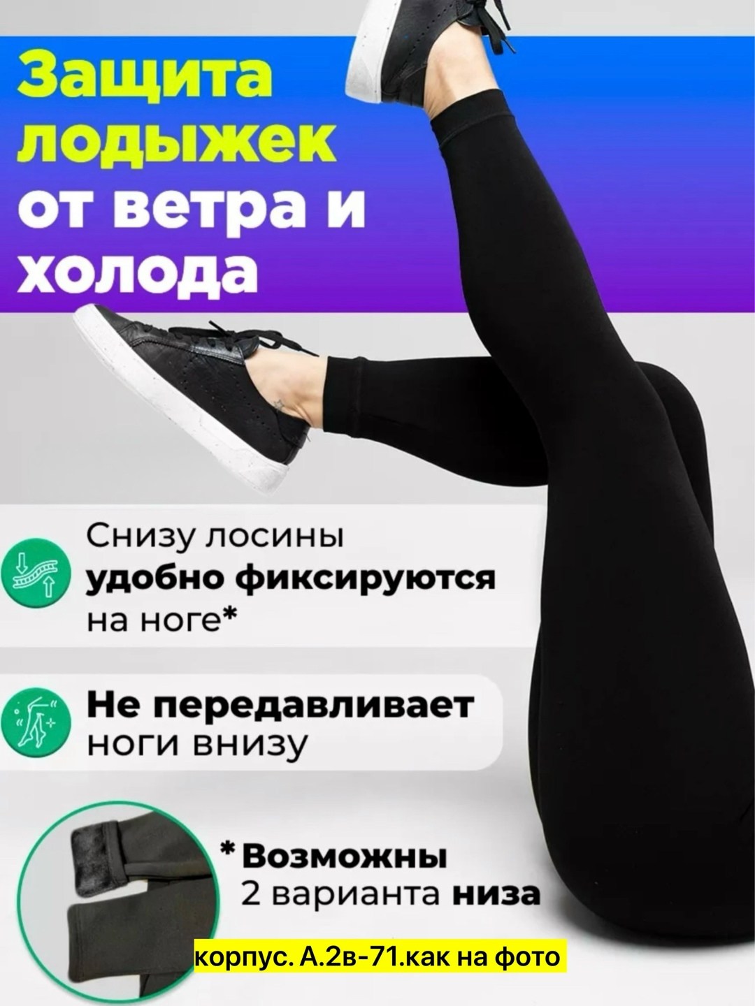 леггинсы утепленные высокая посадка,лосины утепленные с начесом леггинсы теплые,леггинсы теплые зимние,лосины женские утепленные,лосины теплые