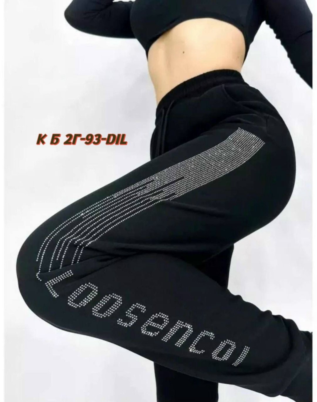 джоггеры женские со стразами штаны утепленные на,спортивные штаны со стразами,спортивные штаны,женские штаны,джоггеры женские