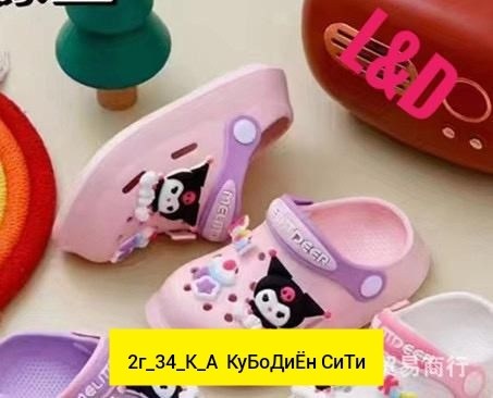 детские шлепанцы,кроксы детское,детские кроксы,кроксы 2025,шлепанцы крокс