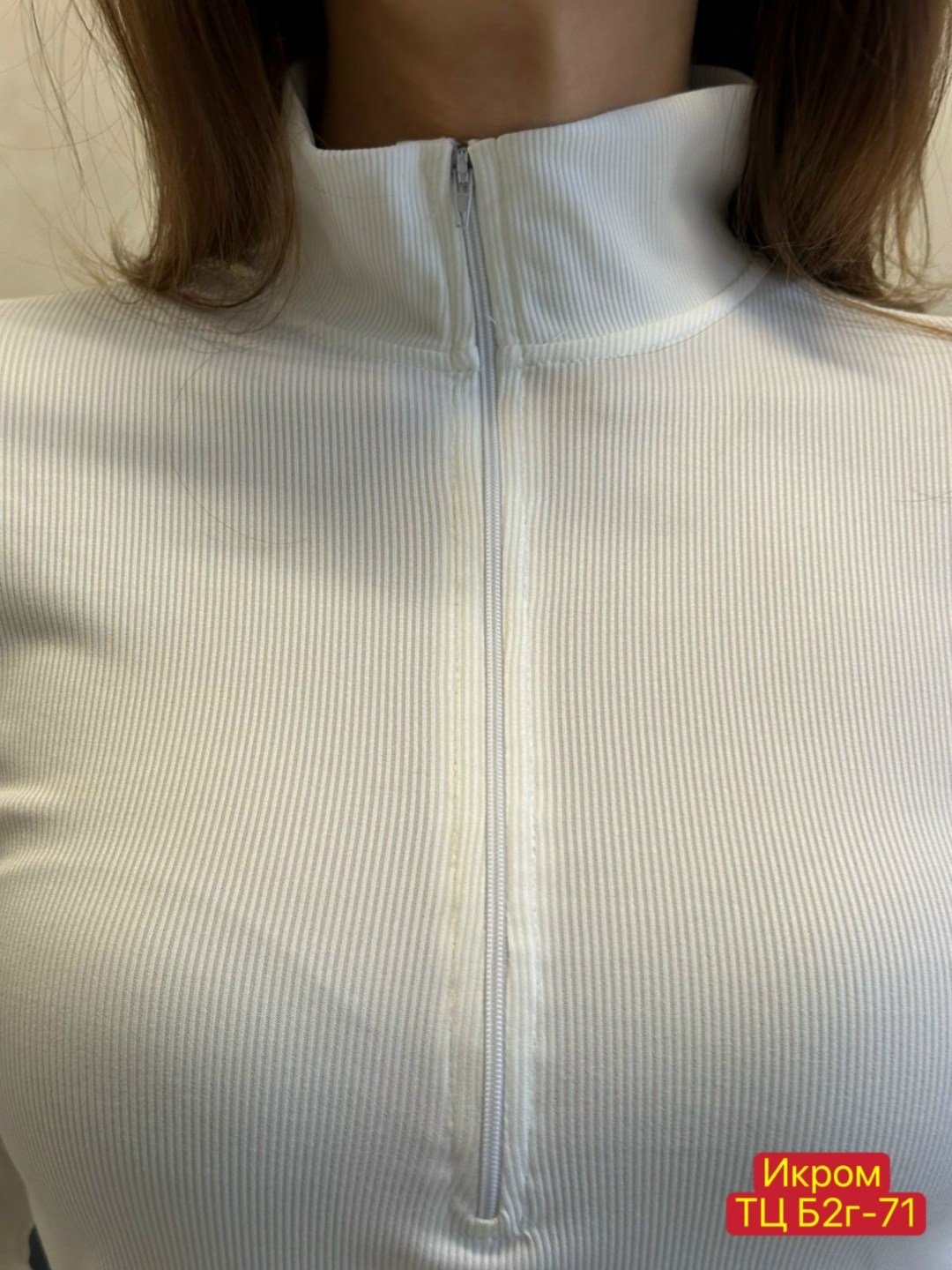 кофта на замке,женская кофта,женские джемпера,кардиган кофта,кофта лапша