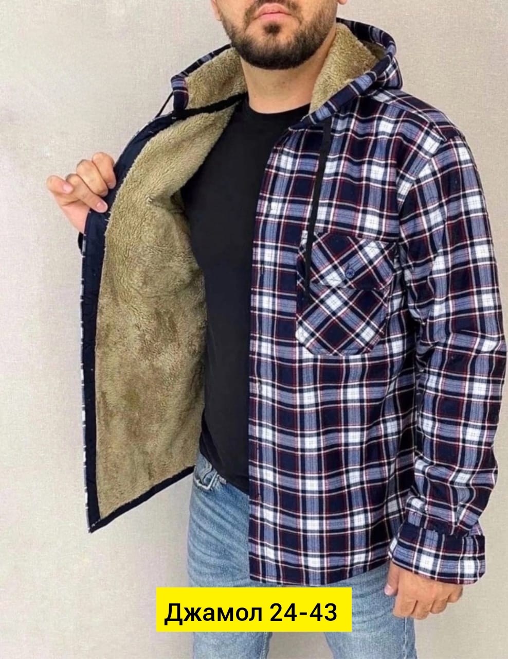 рубашка с капюшоном,рубашка теплая на флисе,мужская клетчатая рубашка,рубашка теплая толстовка,теплая рубашка