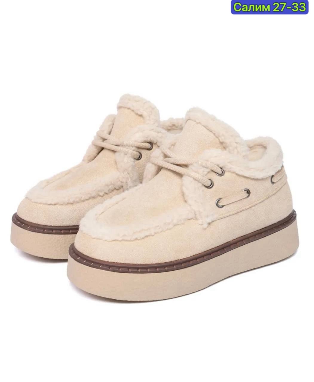 ,женские угги,теплая ,женская зимняя ,женская