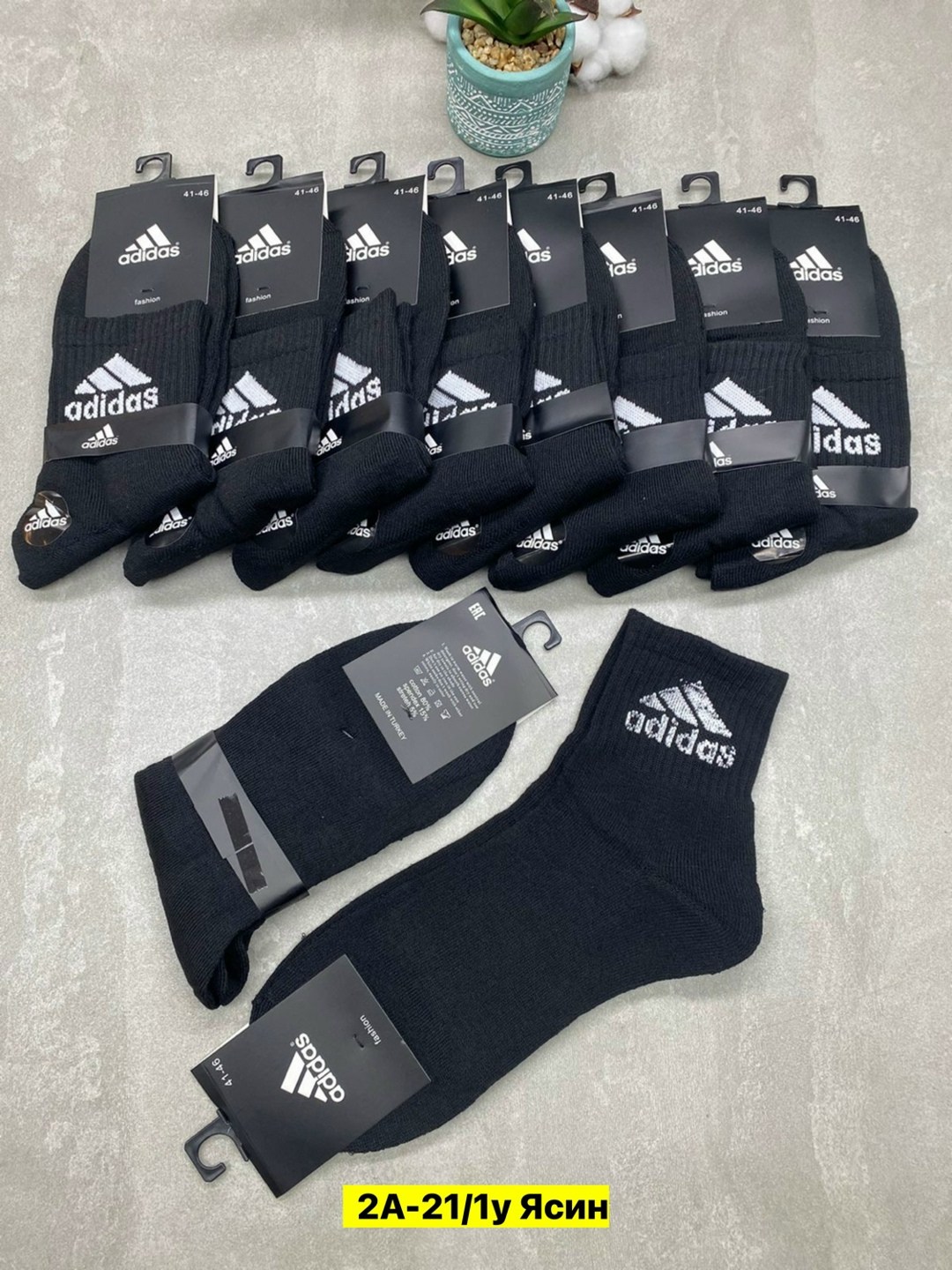 носки мужские adidas,мужские носки,носки мужские спортивные,носки адидас,носки adidas