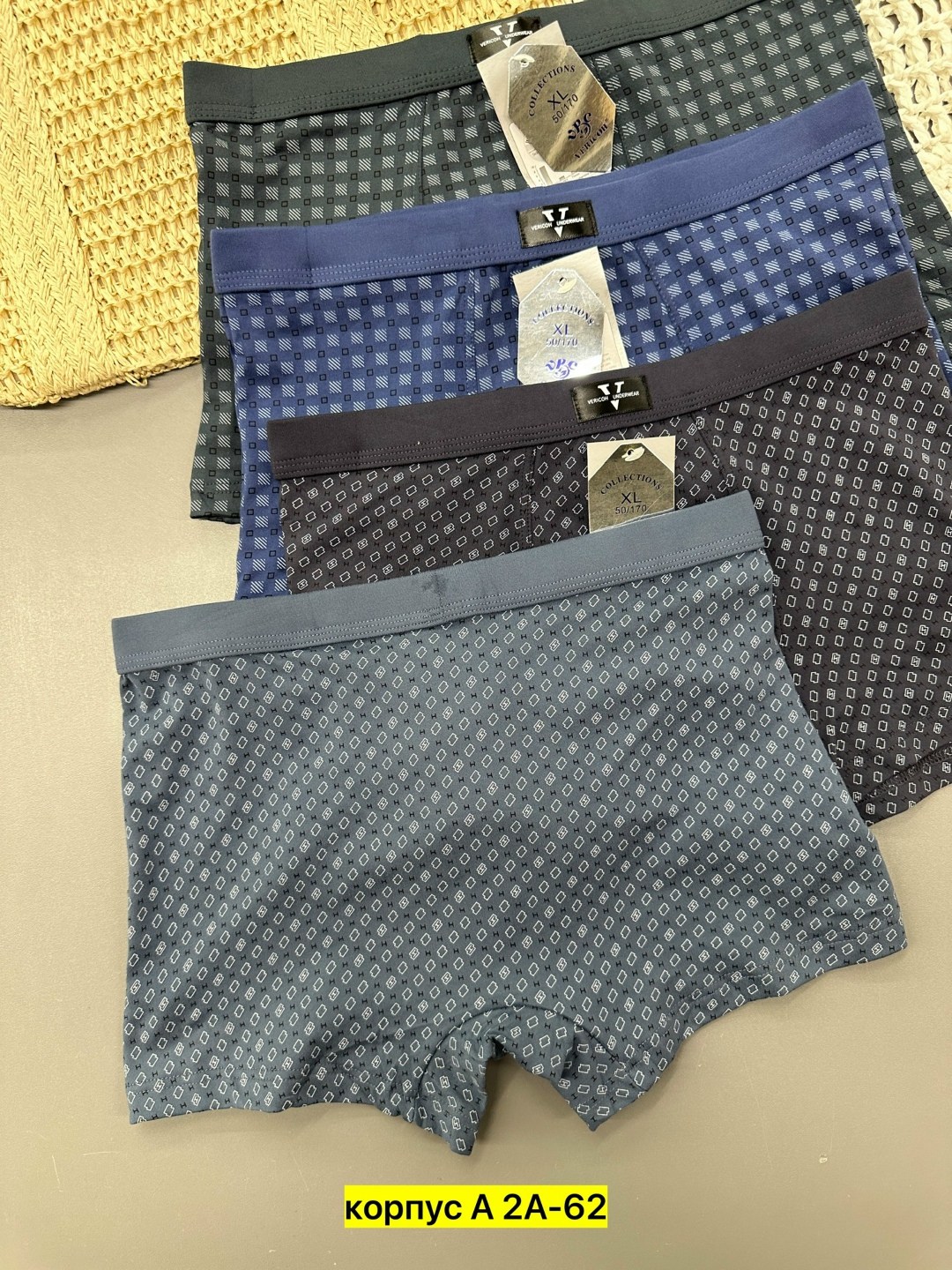 мужские трусы,трусы мужские 4 шт,комплект трусов мужских,нижнее белье мужское,трусы мужские 2 шт