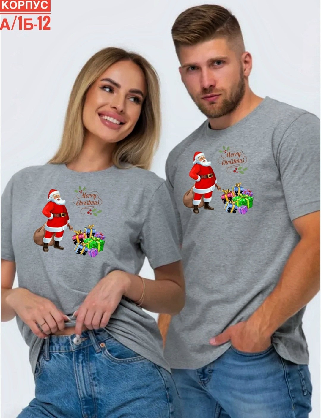 футболки новогодние,футболка женская мужская,футболка,оригинальные футболки,футболка унисекс с принтом