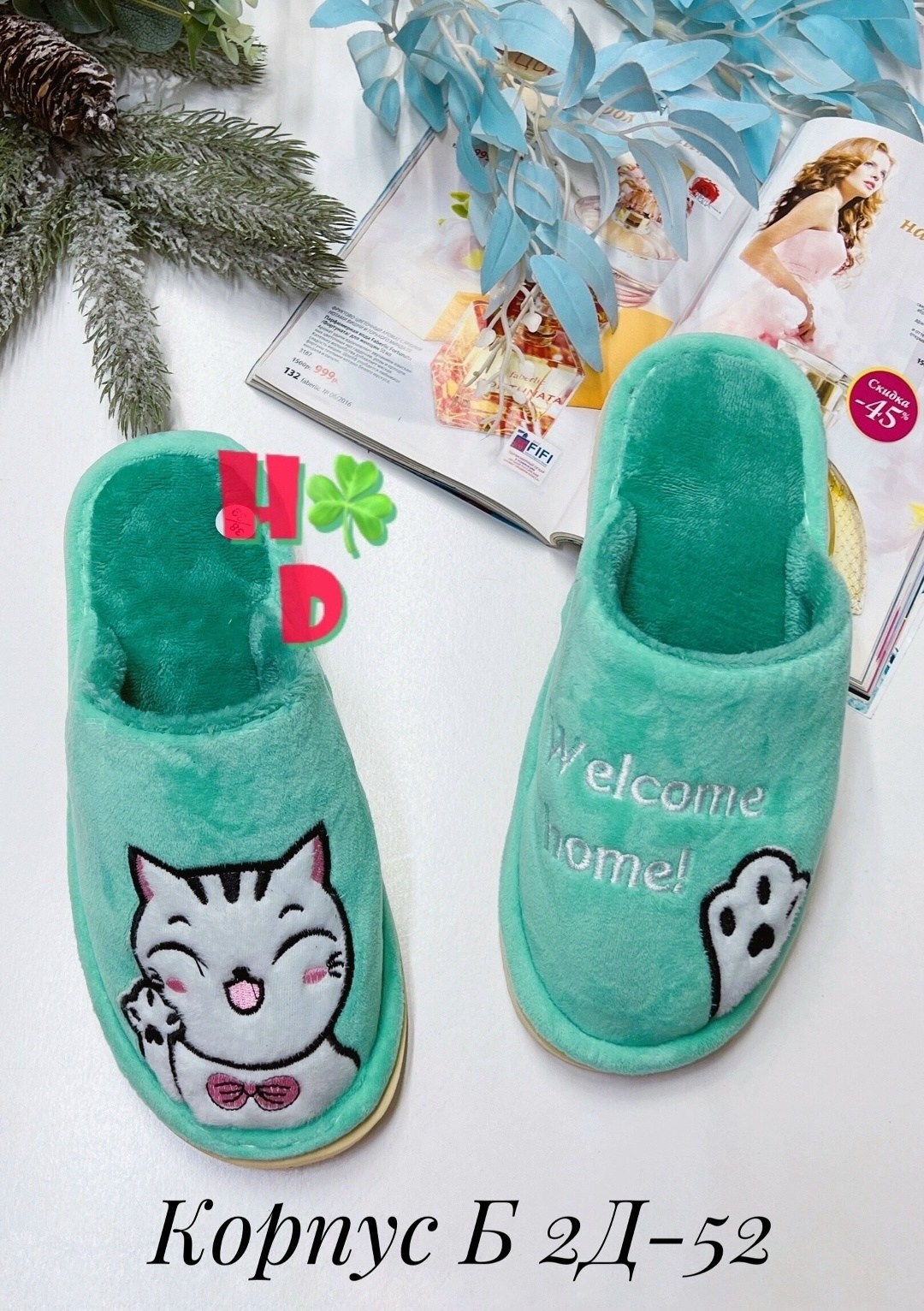 домашние тапочки,женские домашние тапочки,тапочки женские,тапочка женские домашние,женские тапочки для дома
