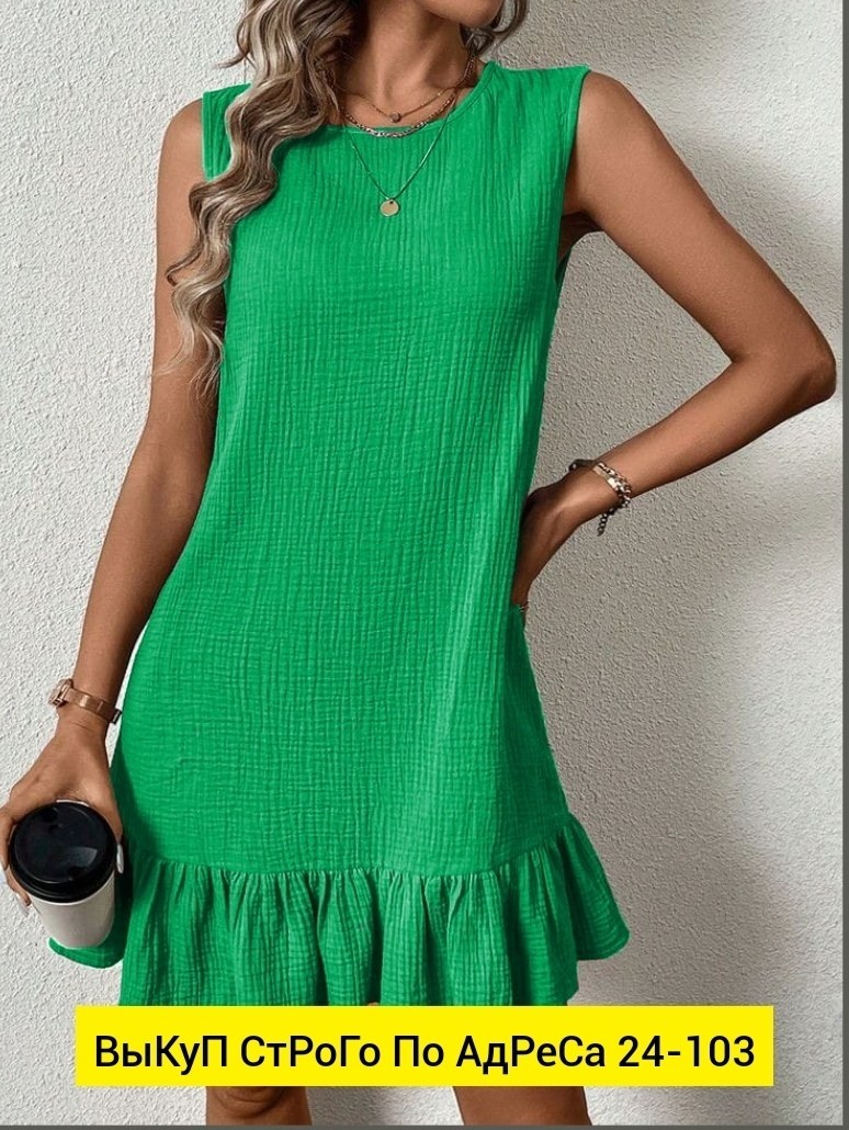 женские летние платья,платья платье летнее,женское платье сарафан,платье женская,платье без рукавов с оборками