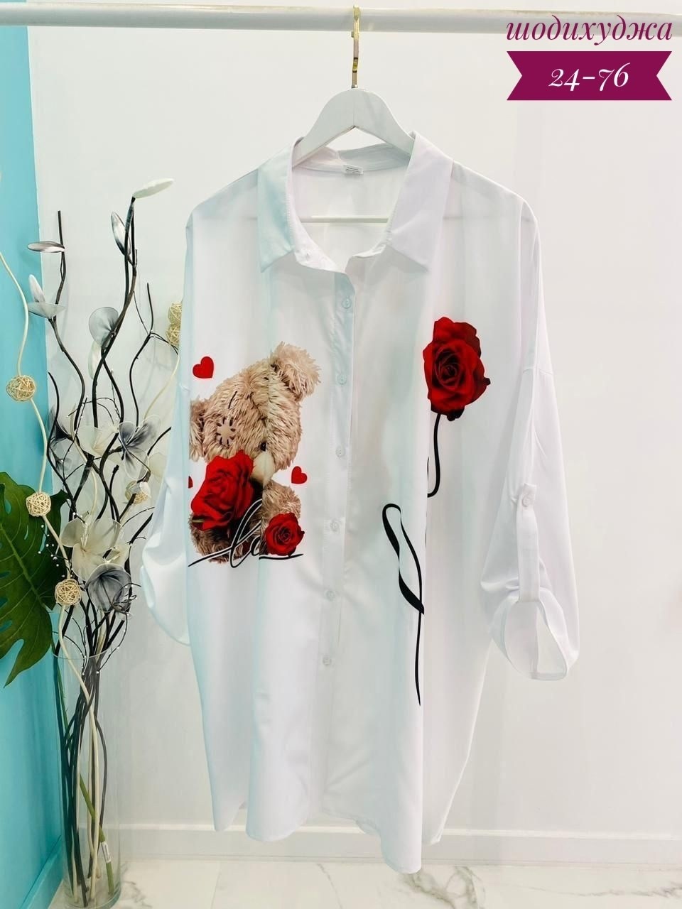 больших размеров,одежда больших размеров,брючной костюм с рубашкой,костюмы брючные,блузка удлиненная