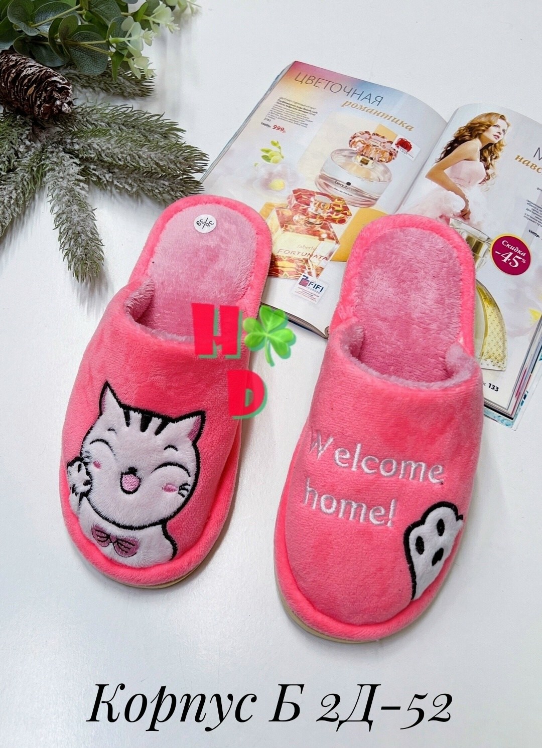 домашние тапочки,женские домашние тапочки,тапочки женские,тапочка женские домашние,женские тапочки для дома