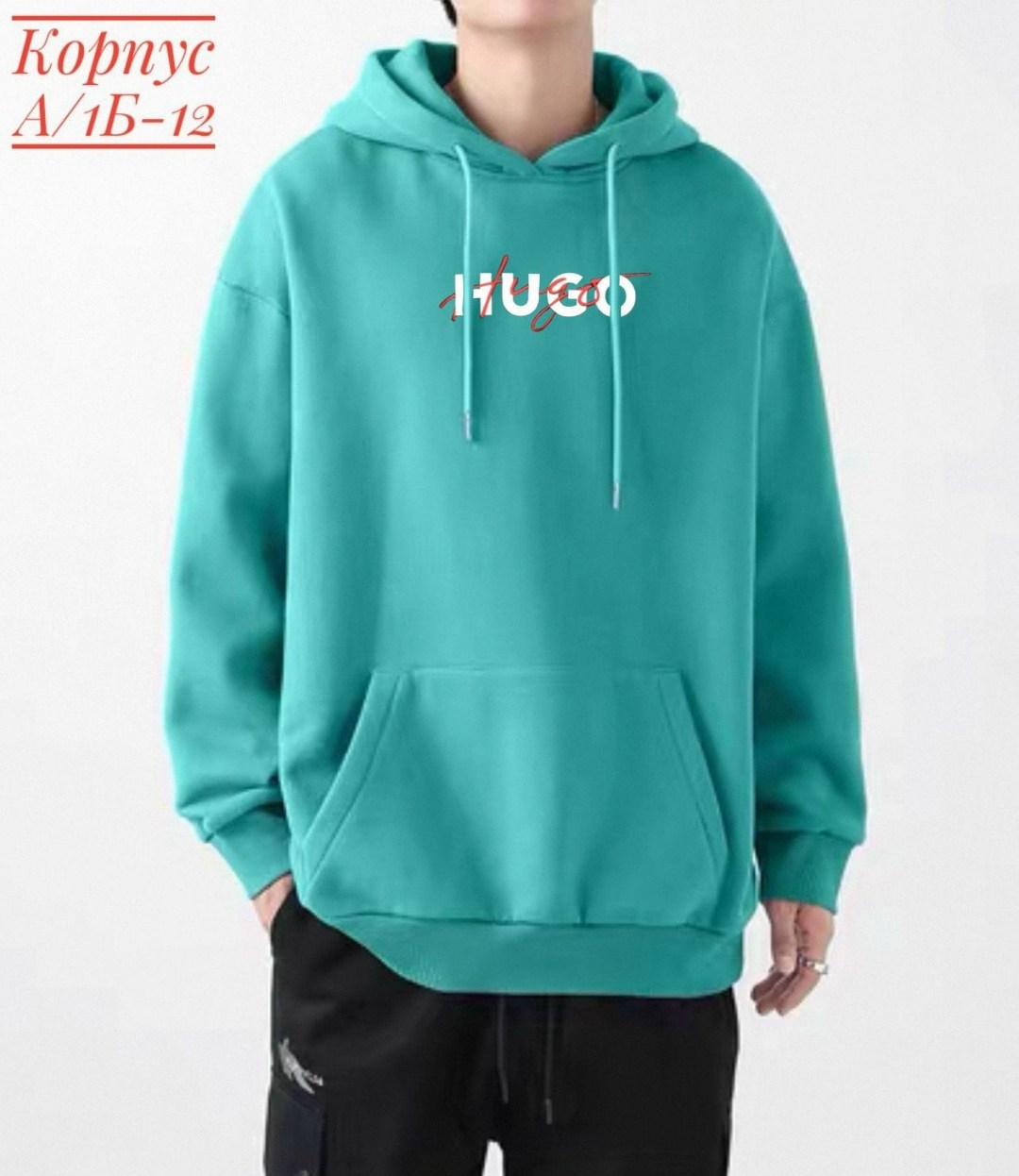 мужская толстовка с капюшоном,толстовка мужская оверсайз с капюшоном,мужская толстовка,толстовка мужcкая оверсайз,толстовка унисекс