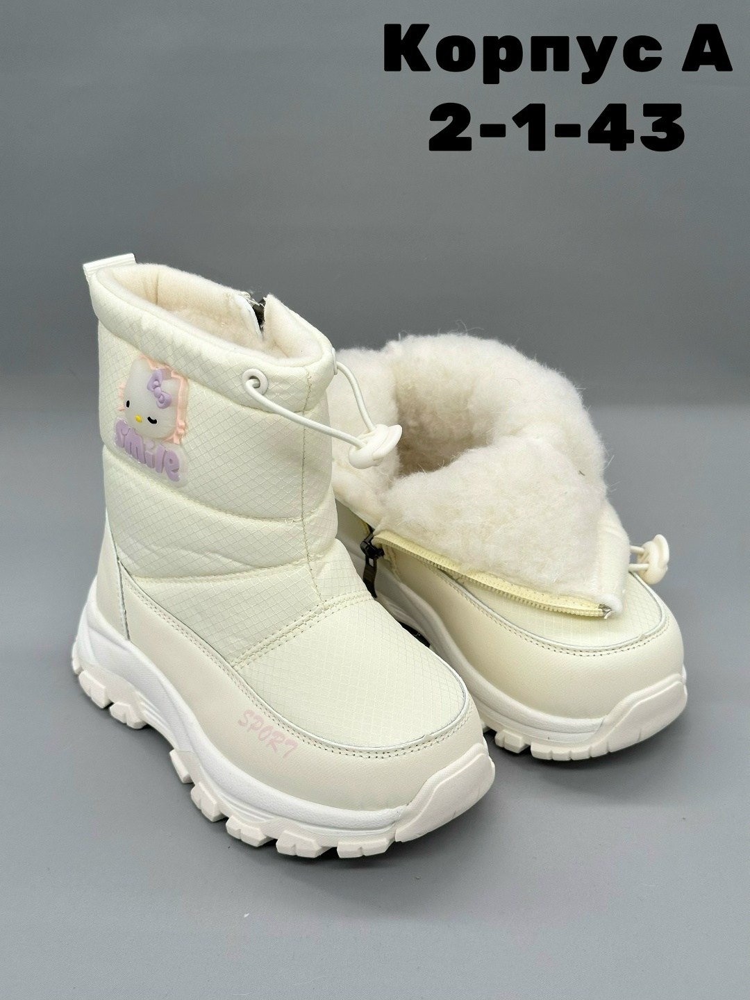 детские дутики,зимние детские дутики, детская,дутики зимние,зимняя