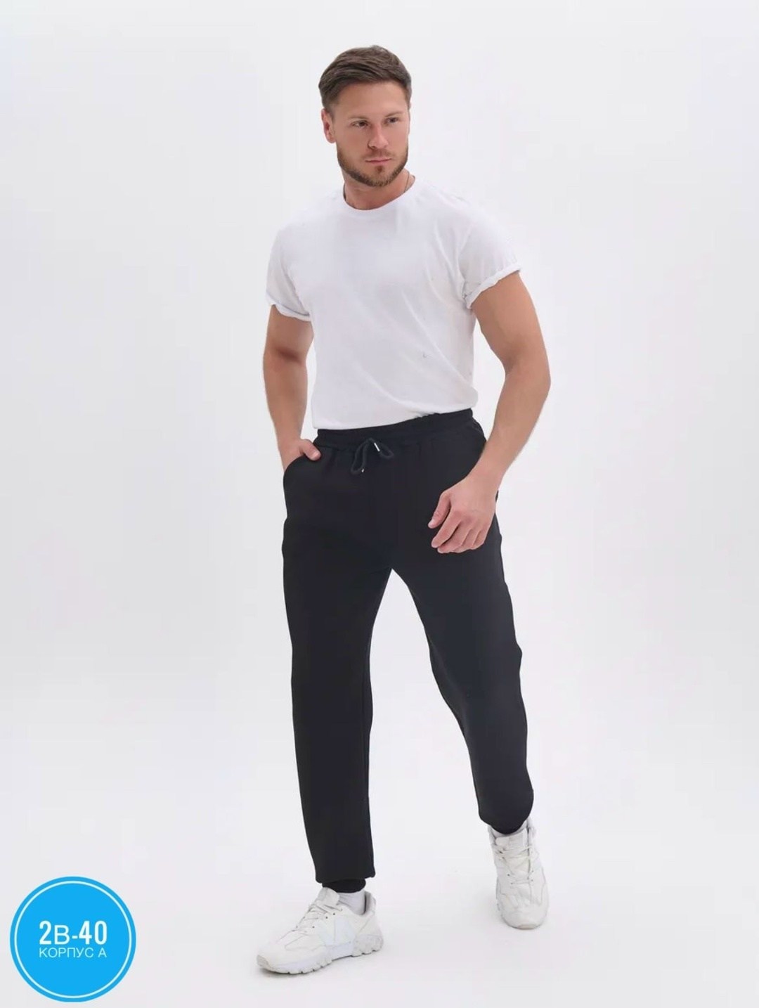 брюки спортивные,спортивные брюки мужские,брюки джоггеры,брюки мужские,спортивные штаны мужские
