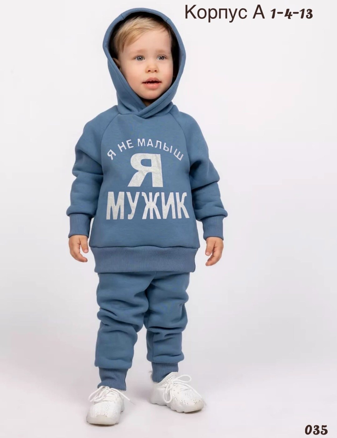 костюм cпортивный с начесом теплый,детские спортивные костюмы,костюм спортивный для мальчика с начесом,костюм спортивный крутышок детская,костюм спортивный мальчикам