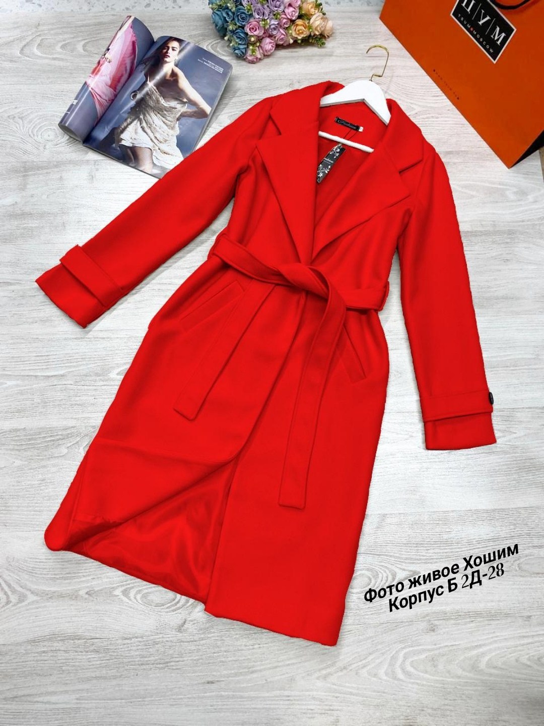 пальто кашемир,пальто кашемировое женское ,пальто женские,пальто с поясом,пальто модное