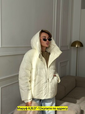 Верхняя одежда