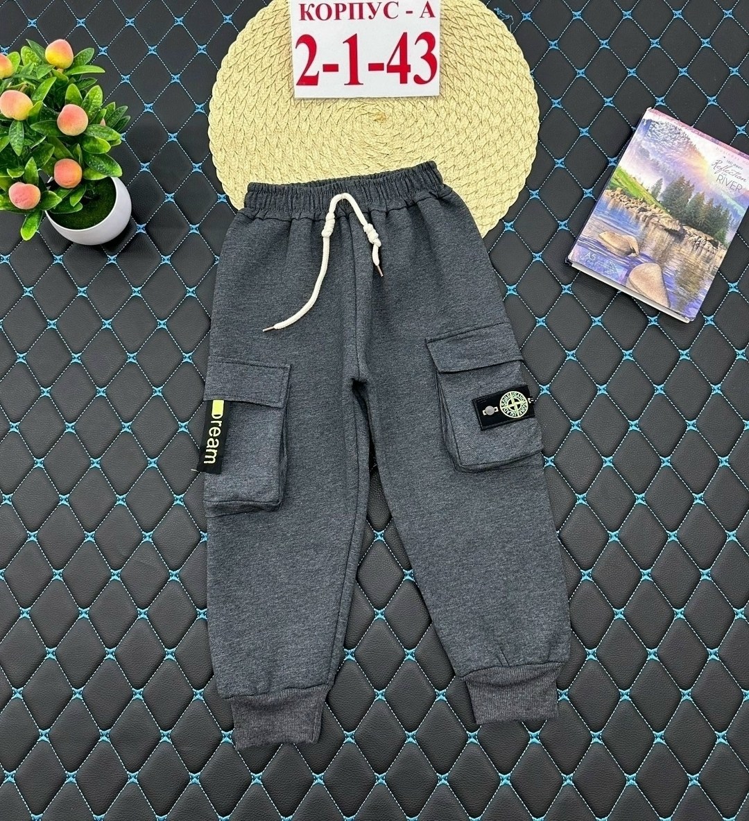 брюки для мальчика,брюки спортивные для мальчик,брюки штаны,детские штаны,брюки спортивные