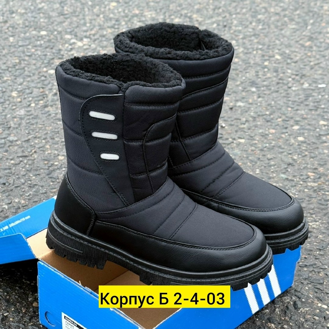 ,мужские дутики,зимние мужские дутики,дутики зимние,сапоги дутики