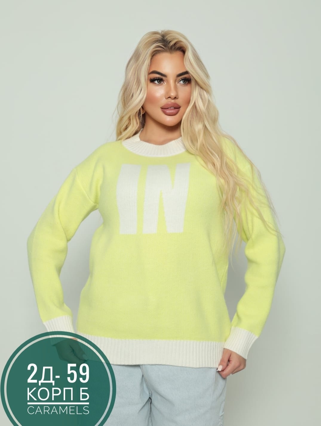 кофта женская,кофта женская свитер,свитера женские,кофта женская джемпер,толстовки кофта