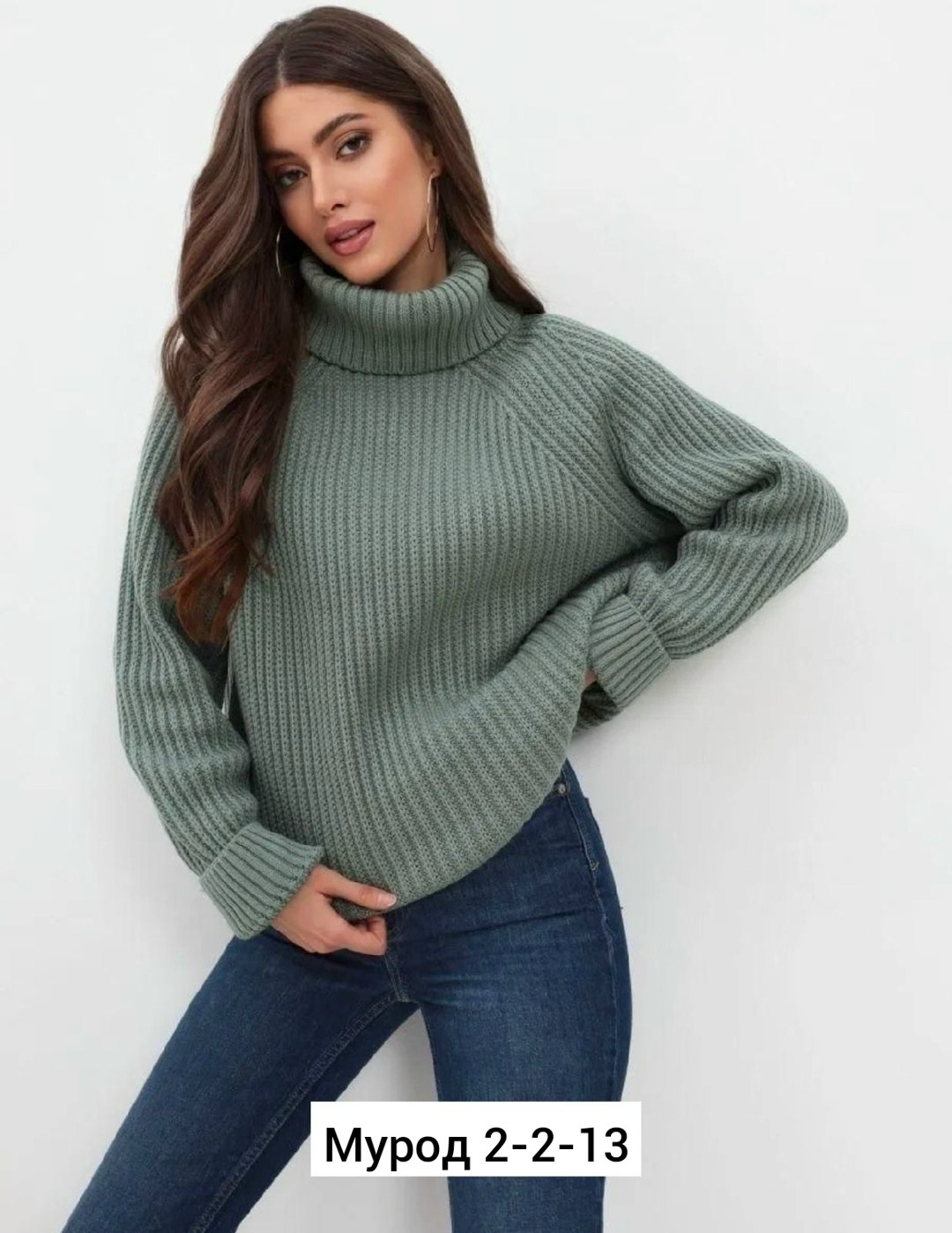 свитер женский с горлом,вязаный свитер оверсайз с горлом,женские свитера,свитер вязаный теплый,свитер женский вязаный