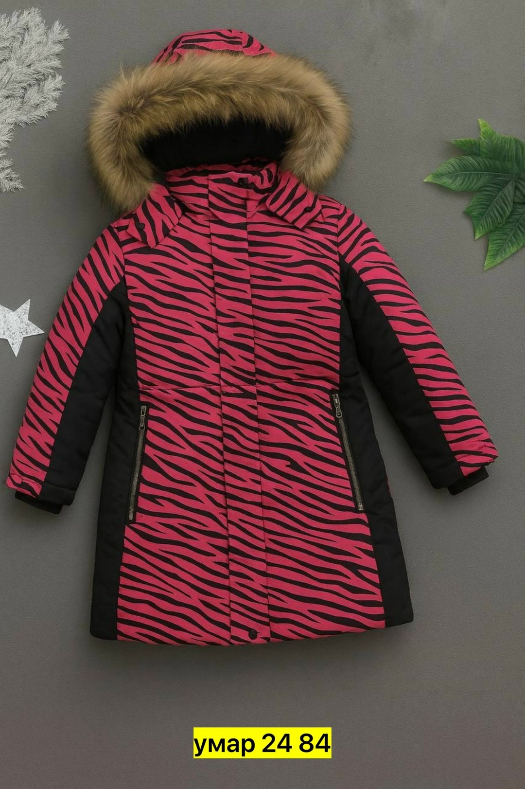 зимняя куртка для девочек,зимние куртки,зимняя куртка детская,куртка для девочек,куртка удлиненная зимняя