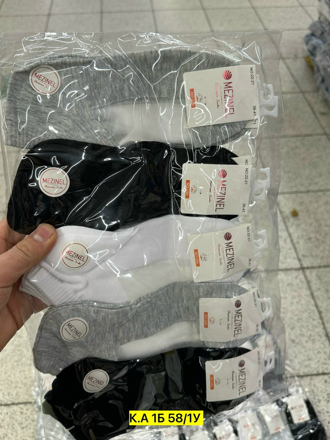 носки женские,носки короткие женские 10 пар,носки короткие,женские носки короткие,носки для женщин