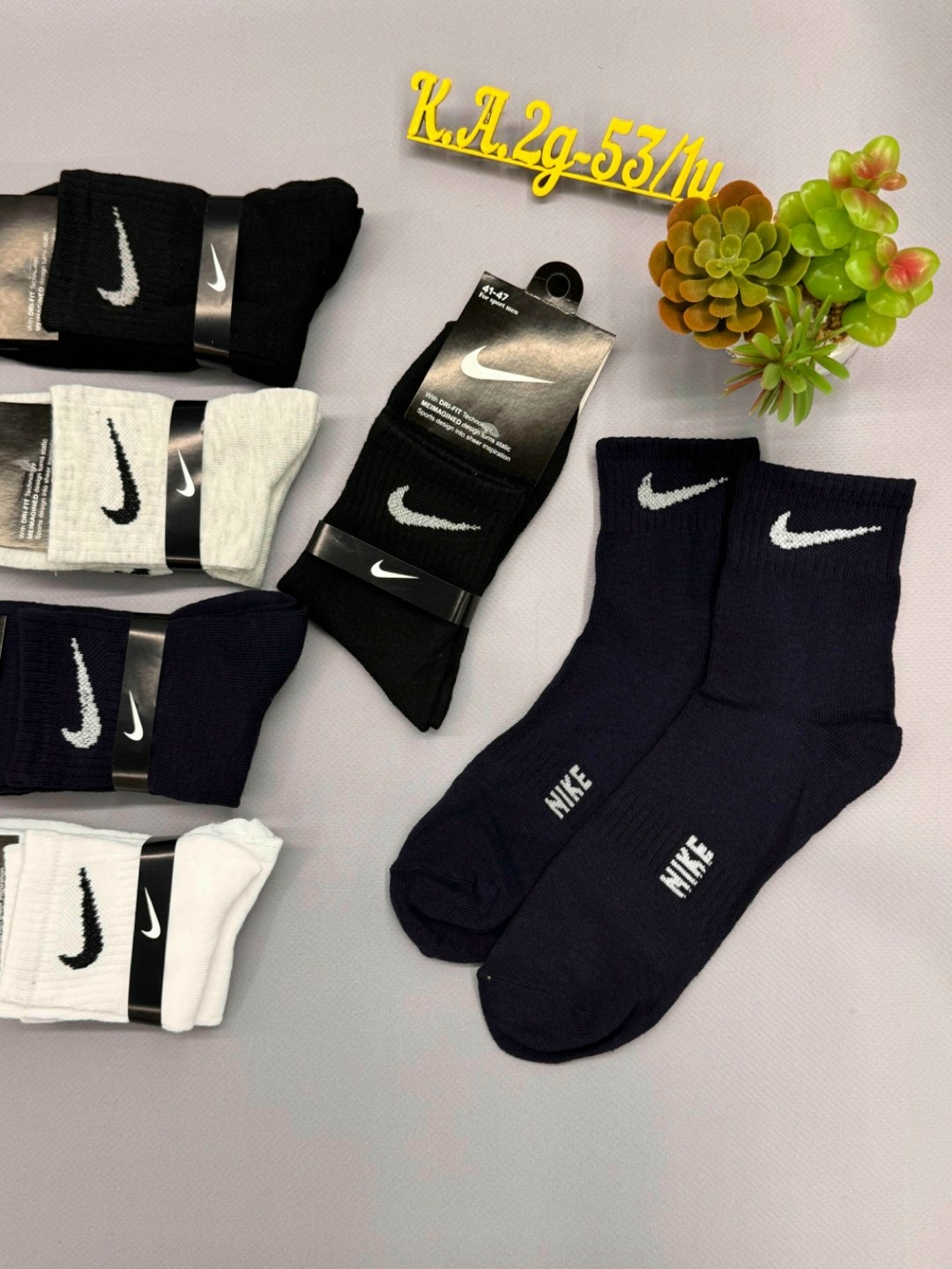 носки мужские,носки спортивные мужские,носки мужские средние,комплект носки мужские,мужские носки набор