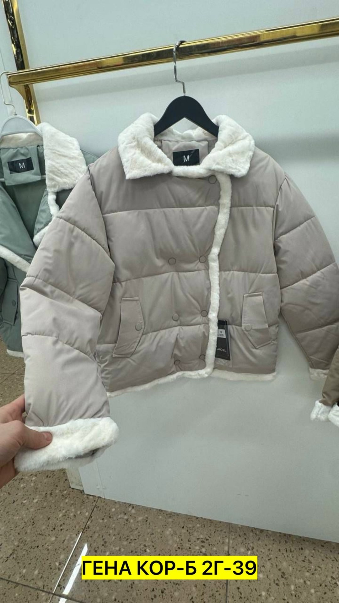 куртка женская,куртка,куртка модная,демисезонная куртка женская,куртки и пуховики женские