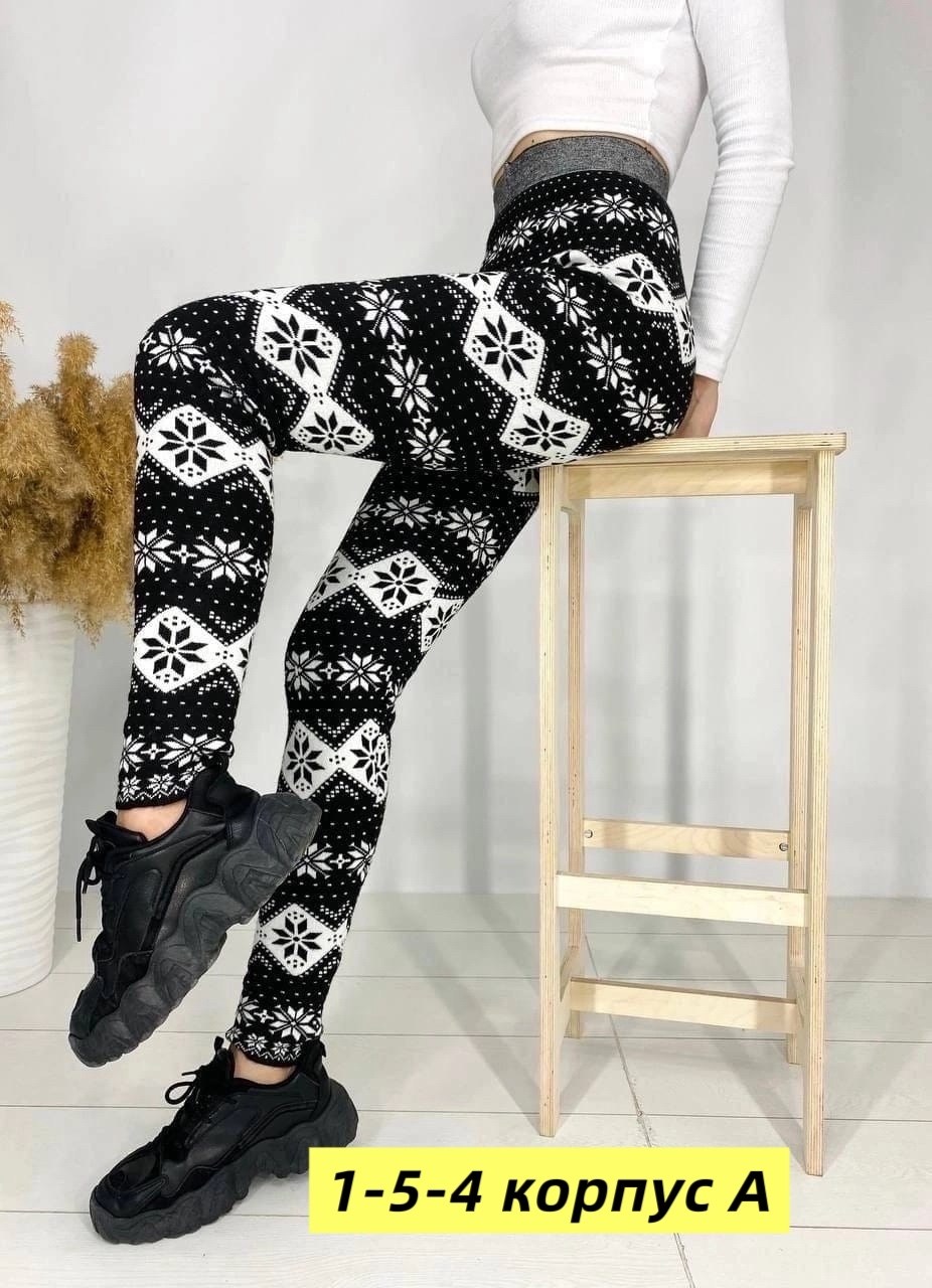 лосины женские,легинсы женские,теплые лосины,лосины женские теплые,женские лосин