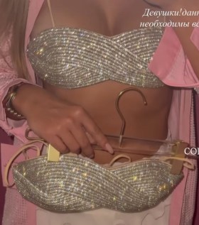 Нижнее белье