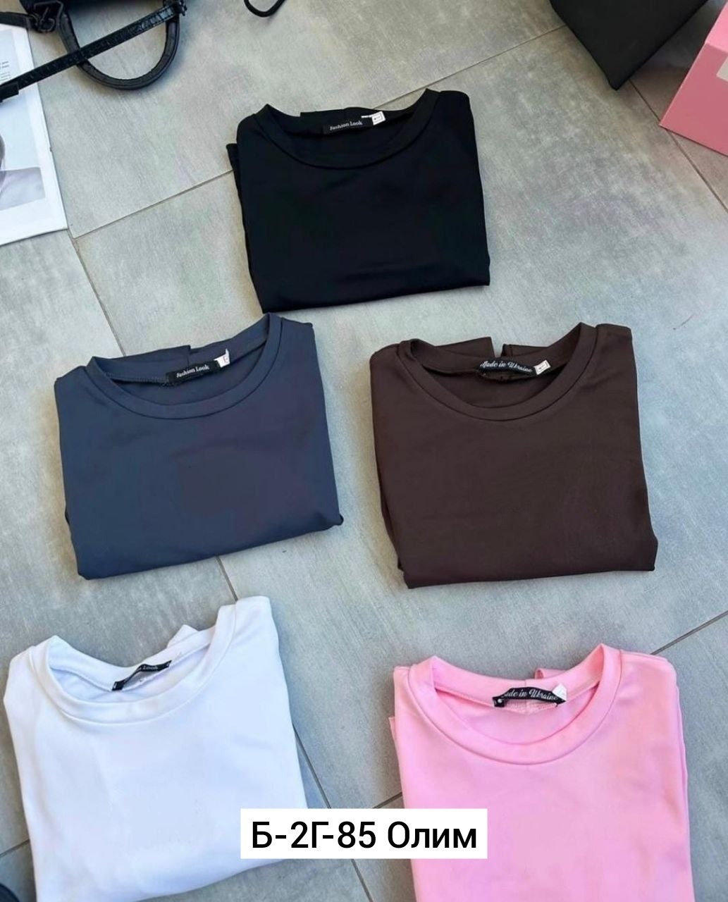 кофта женская,,базовый лонгслив,кофта трикотаж,кофта тонкая